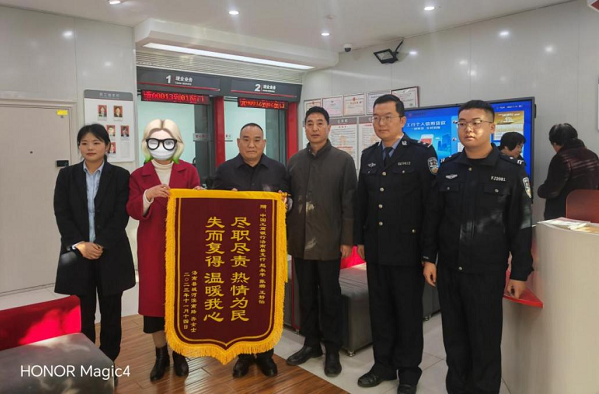 工行商洛华阳支行阻拦电信诈骗守住客户“钱袋子”