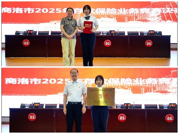 以赛促学强技能  践行存保安民心