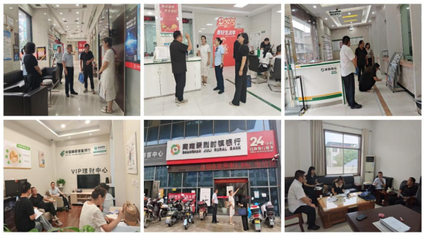 商洛市银行业协会深入银行机构开展金融知识教育宣传活…