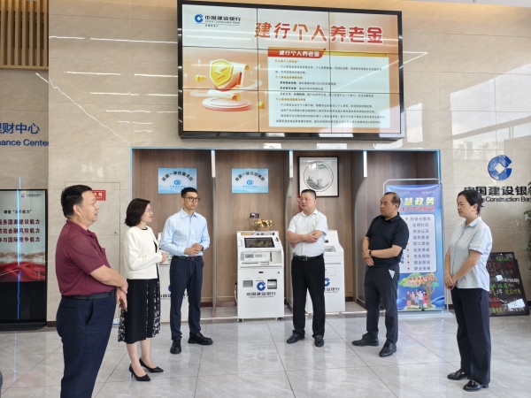商洛市首家“社银一体化服务网点”落地建行商洛分行洛…